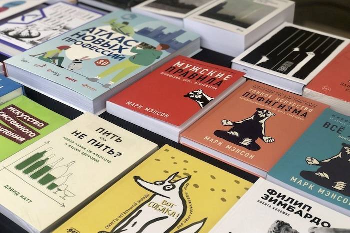 Книжный фестиваль «Красная строка»