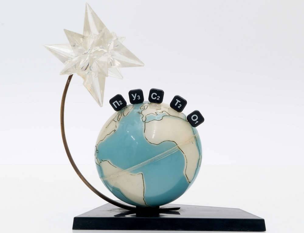 Выставка «Создать пару: Алина Глазун и Петр Кирюша»