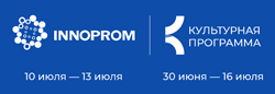 Иннопром-2023